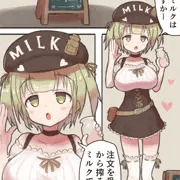 おっぱいミルク売りの女の子　4枚