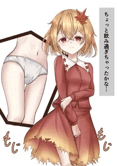 飲みすぎちゃった静葉ちゃん