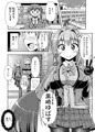 ふたなり黒タイツのサキュバスＪＫにお尻掘られたい！【ふたけっと】