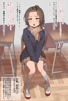 JSロリビッチ生ハメ指導えち絵♡