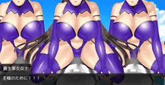 騎乗美女軍団～主様のために！～