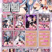女騎士の城　こみっくトレジャー　おしながき
