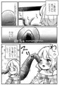 ペットを飼ったら触手の淫魔に襲われちゃいました