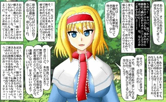 アリスさんに介抱されながらオナニーしたい
