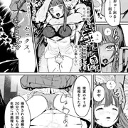 種付SEXの夢に囚われるヒロイン