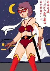 戦う正義の美少女