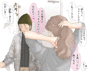 夜勤お疲れさま♡