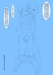 クレマンxニニャ