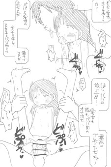 2024クリスマス