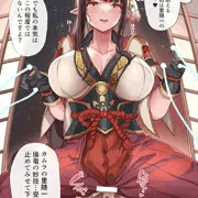 ヒノエ姉さんの夜伽クエスト