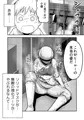 【配信中】🔞オリ成人向「特警部隊ソリッドマスク【ブルーとピンク回】」