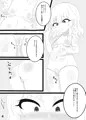 歌姫庭園24 タイトル : 桃華散花　サンプル