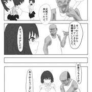 種付けおじさんと女子高生