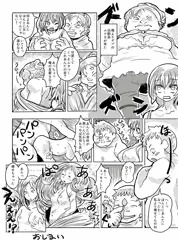 【皮モノ】ワガママ幼馴染のワガママ皮遊び