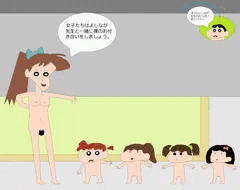 民宿の女風呂（クレしんより）