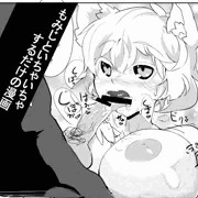 もみじといちゃいちゃするだけの漫画