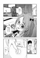 ＶＲ　ガールフレンド　サンプル