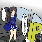 おしっこ我慢できなかった橘ありす