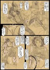 JC2の彼女と平日おさぼりお家デート(セックス)しようと思ったら、彼女が徹夜明けで頭くっさいし、ま＊こもキッツいにおいさせてたけど逆に興奮した件について