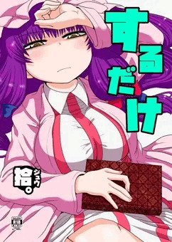 C89　新刊サンプル