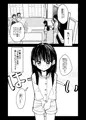 合法小学生はかな！