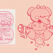 衝動