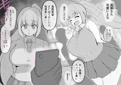 催眠