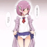 タロちゃんにスカート
