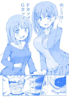 月曜日のざわわ