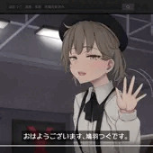 つぐちゃんの宿題撮影風景