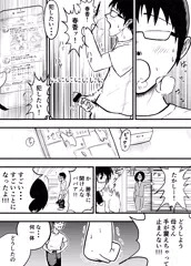 オナニーの日