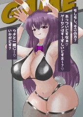 バニービキニでゲーセンの呼び込み緋浮美さん