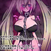 ブラダマンテ凌辱　その3❤