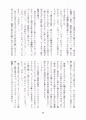 十二♡ちん♡将会議【C100新刊】