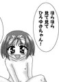【C96新刊】ふたつの時代を超える恋