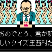 拍乳という新機軸