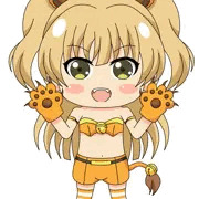 がお～！