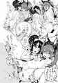 c84新刊エリーンペロペロ×6サンプル