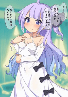 ユニコーンちゃんの胸が膨らむ話
