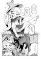 新C99新刊「お許しをっ！すわこさまっ！」サンプル