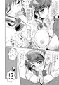 もぉ～っと！おいしい雫