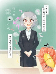 隠れて