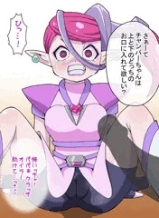 ダークスピナーの生意気娘を捕獲してきた