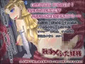 触手×ふた姫様