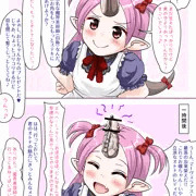 いい竿の日2018とおまけ