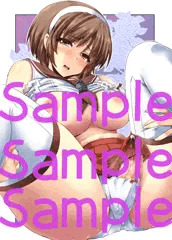ふた名取