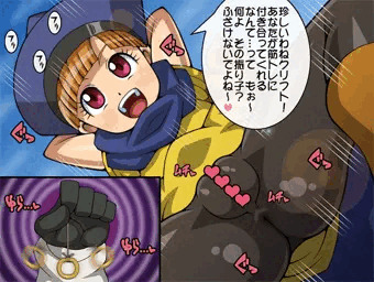 サントハイムのタイツ姫