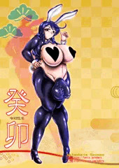 逆バニーの日
