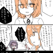大きすぎる