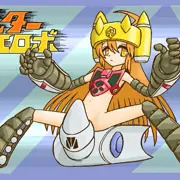 ゲッターロボ